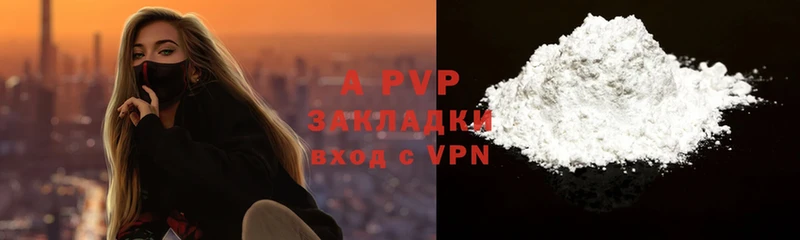 Alpha PVP Crystall  купить закладку  Бирюсинск 