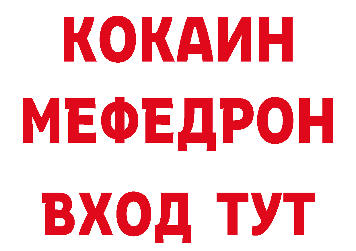 Метадон белоснежный сайт нарко площадка гидра Бирюсинск