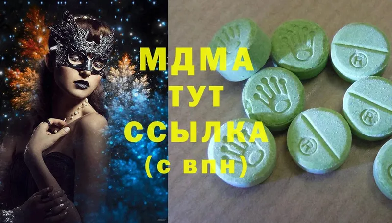 MDMA Molly  Бирюсинск 